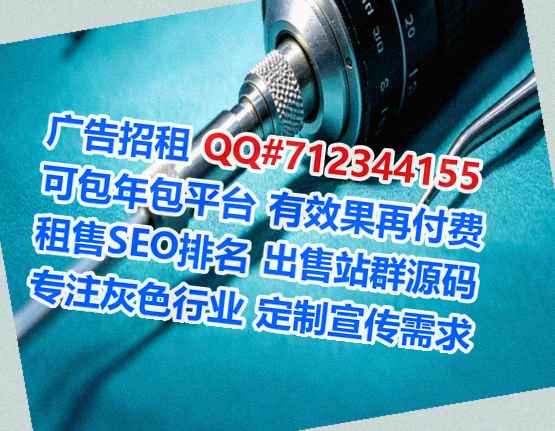 济南孕母新能源门市部